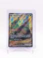 Pokemon TCG Paldea Evolved - 232/193 Wo-Chien EX - Ultra Rare - BC0325
