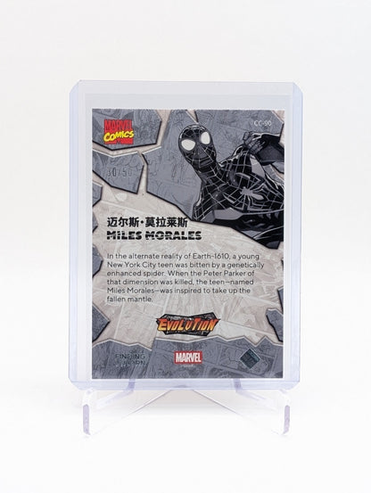 2023 Marvel Evolution Finding Unicorn CC-90 Miles Morales Red 30/50 BC0226