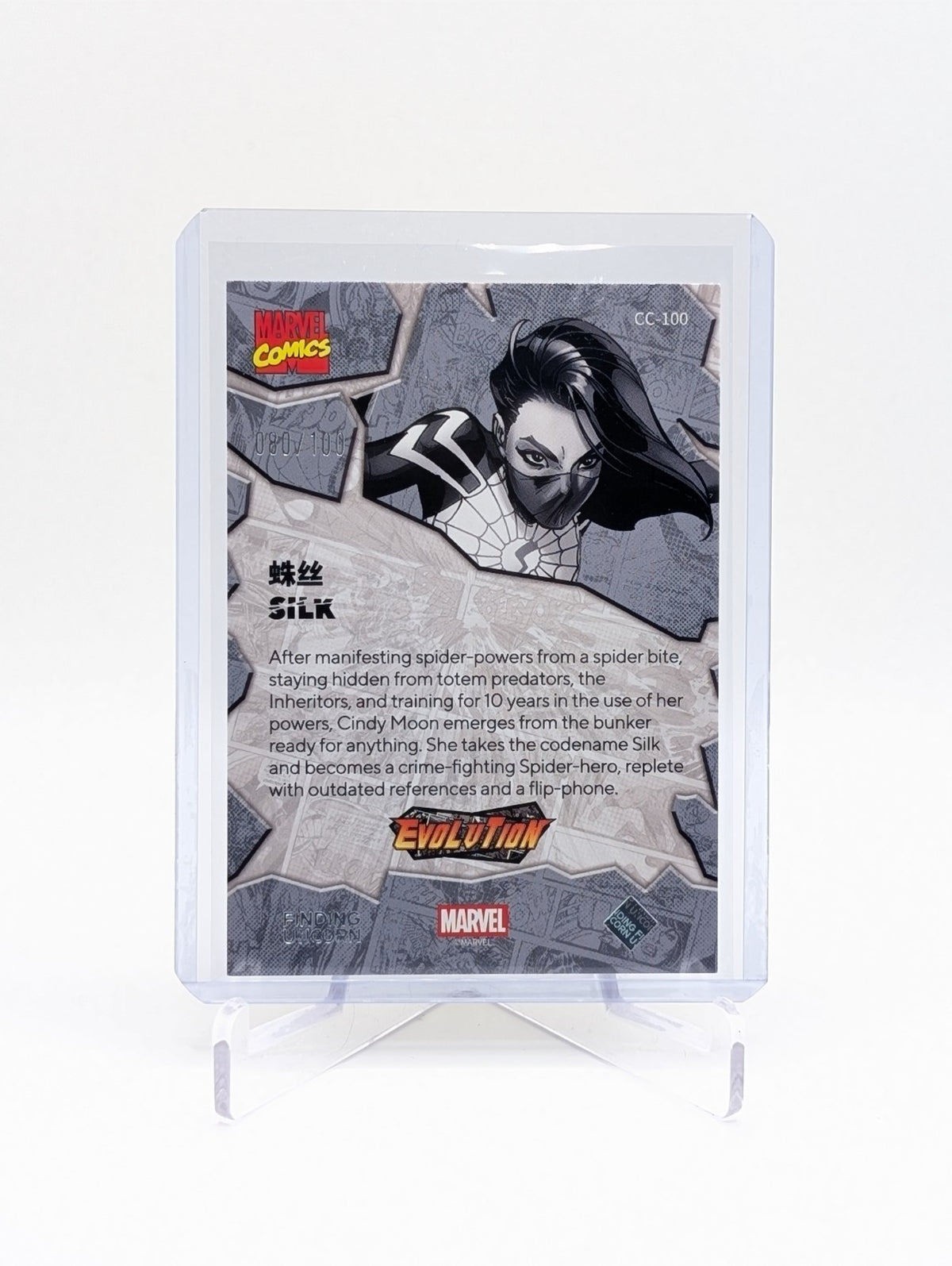 2023 Marvel Evolution Finding Unicorn CC-100 SILK Gold 80/100 BC0226